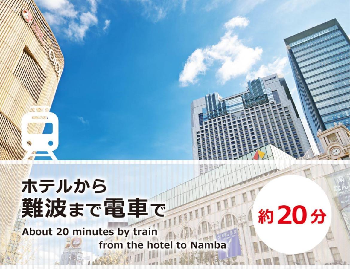 Hotel Blanc Chapel Christmas Sakai (Adults Only) Екстер'єр фото